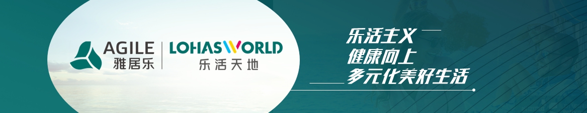 点击看大图 雅居乐筹备打造勒芒模式文旅综合体,勒芒模式在中国萌芽