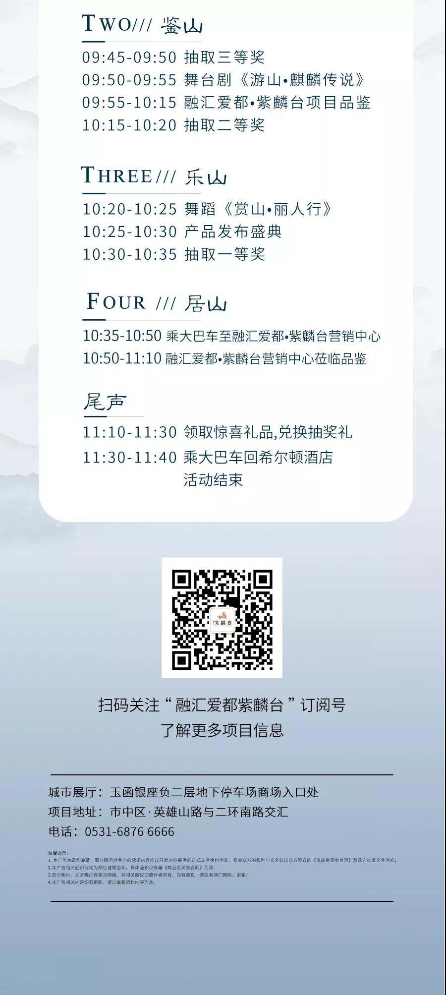 ǧ�ｭɽ&middot;��һ�� | �ڻ㰮��&middot;����̨��Ʒ����ʢ�䣬������Ļ��