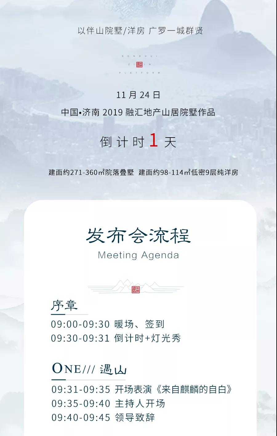 ǧ�ｭɽ&middot;��һ�� | �ڻ㰮��&middot;����̨��Ʒ����ʢ�䣬������Ļ��