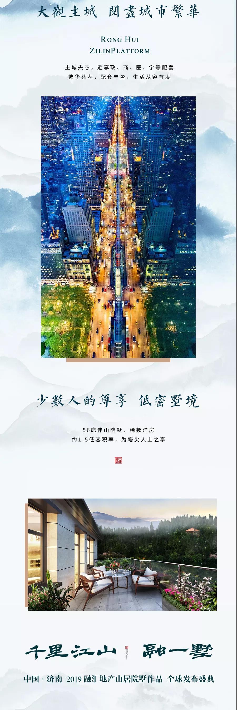 ǧ�ｭɽ&middot;��һ�� | �ڻ㰮��&middot;����̨��Ʒ����ʢ�䣬������Ļ��