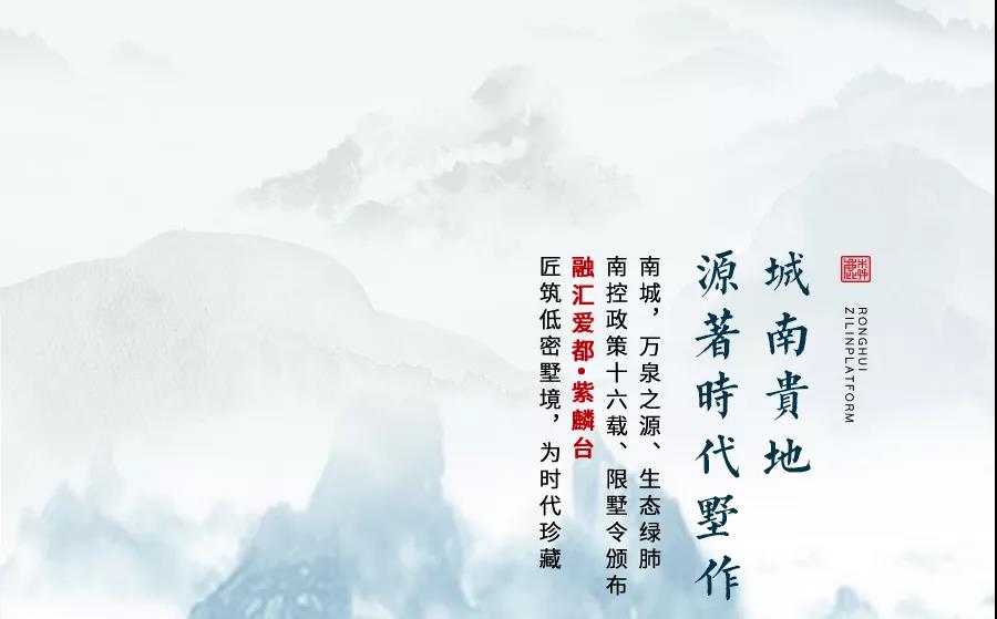 ǧ�ｭɽ&middot;��һ�� | �ڻ㰮��&middot;����̨��Ʒ����ʢ�䣬������Ļ��