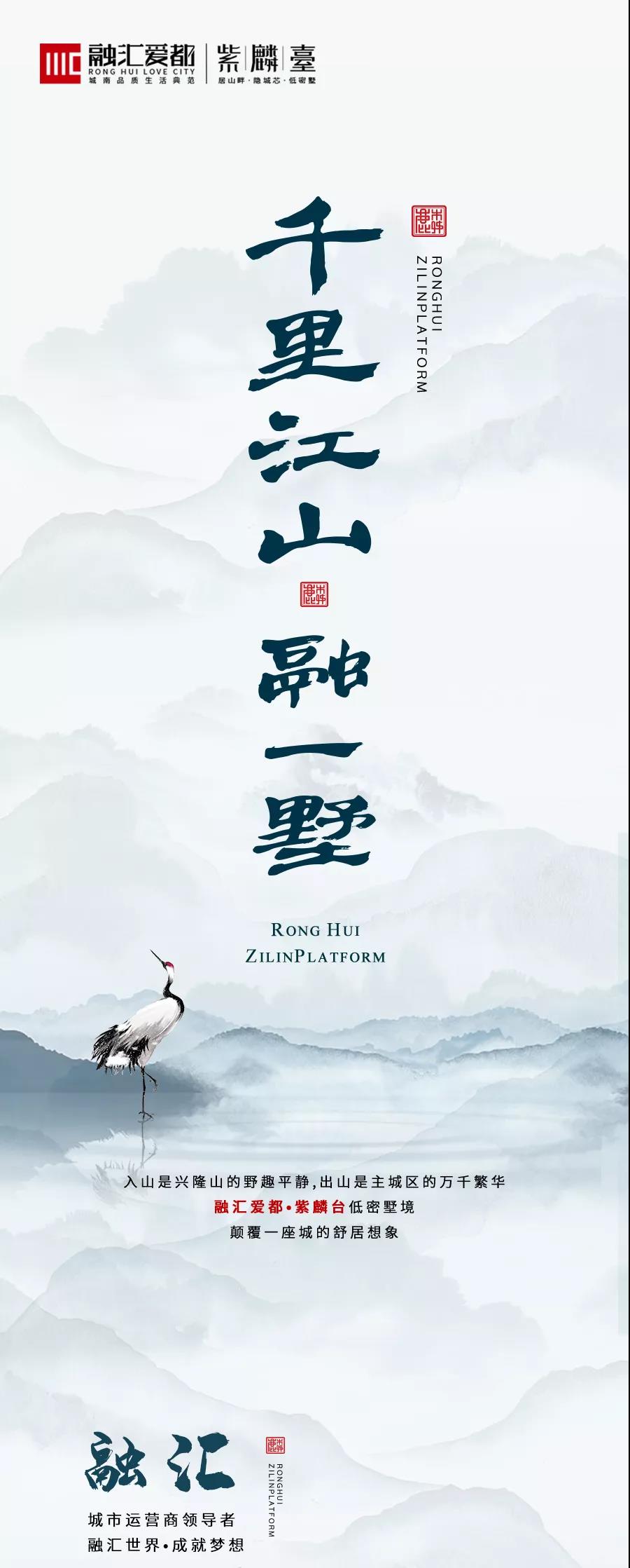 ǧ�ｭɽ&middot;��һ�� | �ڻ㰮��&middot;����̨��Ʒ����ʢ�䣬������Ļ��