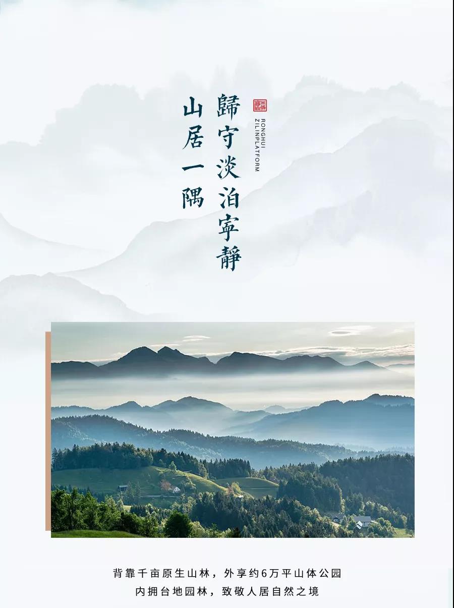 ǧ�ｭɽ&middot;��һ�� | �ڻ㰮��&middot;����̨��Ʒ����ʢ�䣬������Ļ��