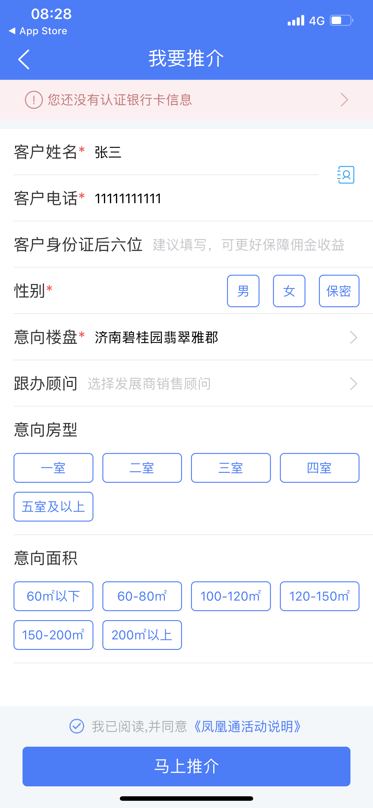 ԰��һ�� ������Լ|�̹�԰&middot;����ſ���������7��30��ʢ�󽻸���