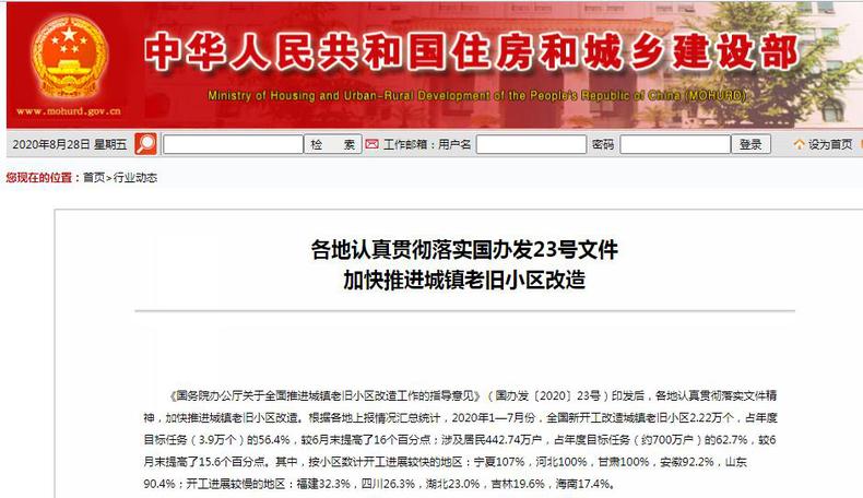 截图1598582986.jpg